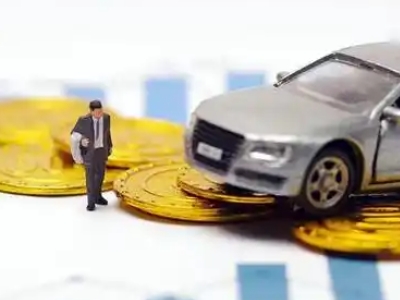 绍兴车辆抵押贷款的三种常见贷款方式，你了解多少？