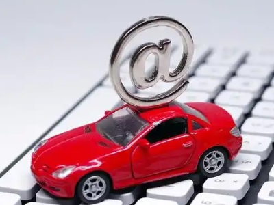 绍兴汽车抵押贷款和汽车消费贷款有什么区别